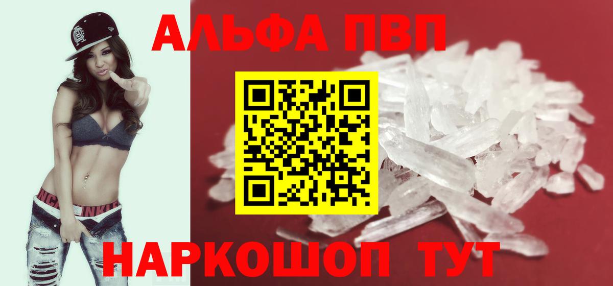 Кстово  A PVP СК КРИС  Вход с VPN  APVP VHQ  APVP Соль 