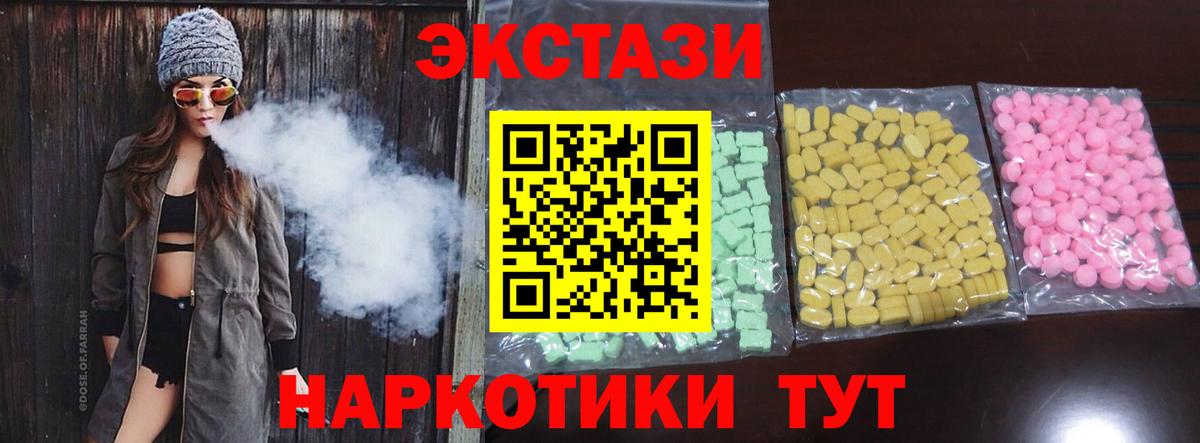 Экстази DUBAI Кстово