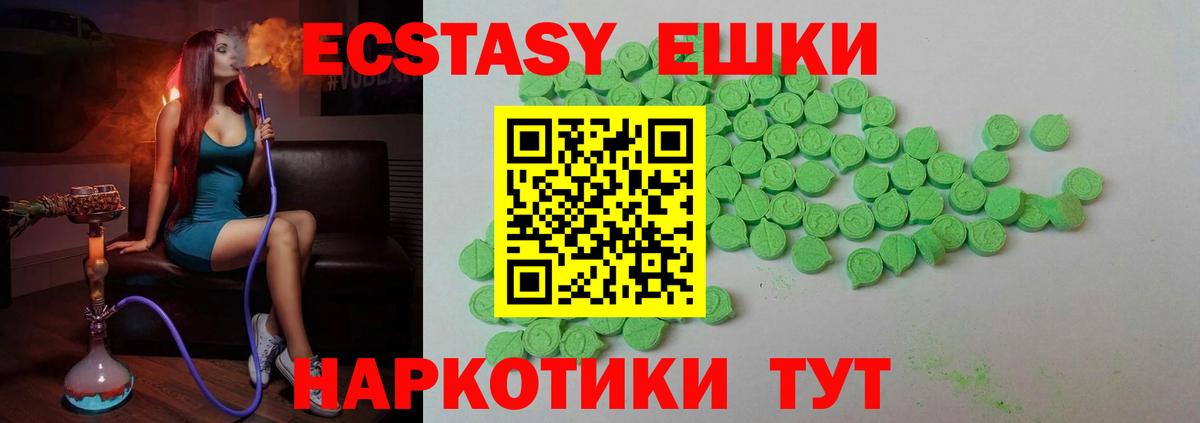 кракен ТОР  ЭКСТАЗИ mix  Кстово  Вход с VPN  Ecstasy таблы 