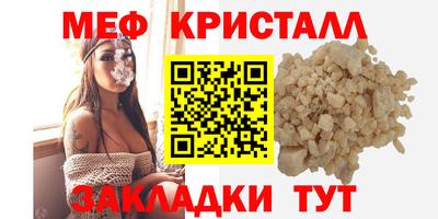 МДМА Кингисепп