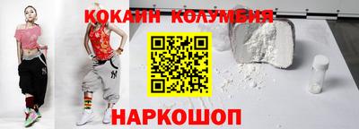 кокаин VHQ Кимры