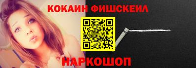 кокаин VHQ Кимры