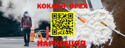 кокаин VHQ Кимры