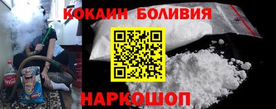 кокаин VHQ Кимры