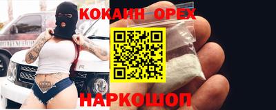 МДМА Кингисепп