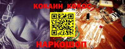 кокаин VHQ Кимры