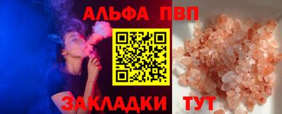 МДМА Кингисепп