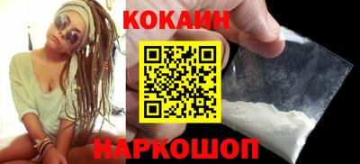 кокаин VHQ Кимры