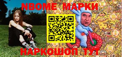МДМА Кингисепп