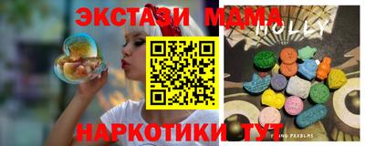 МДМА Кингисепп