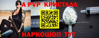 МДМА Кингисепп