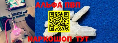 МДМА Кингисепп