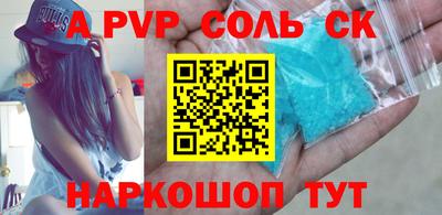 МДМА Кингисепп
