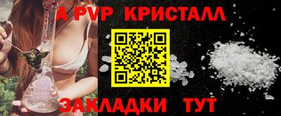 МДМА Кингисепп