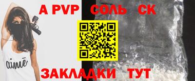 MDMA Кинель