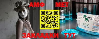 МДМА Кингисепп