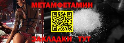 МДМА Кингисепп
