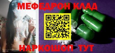 MDMA Кинель
