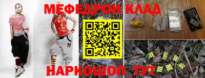 MDMA Кинель