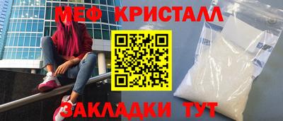 МДМА Кингисепп