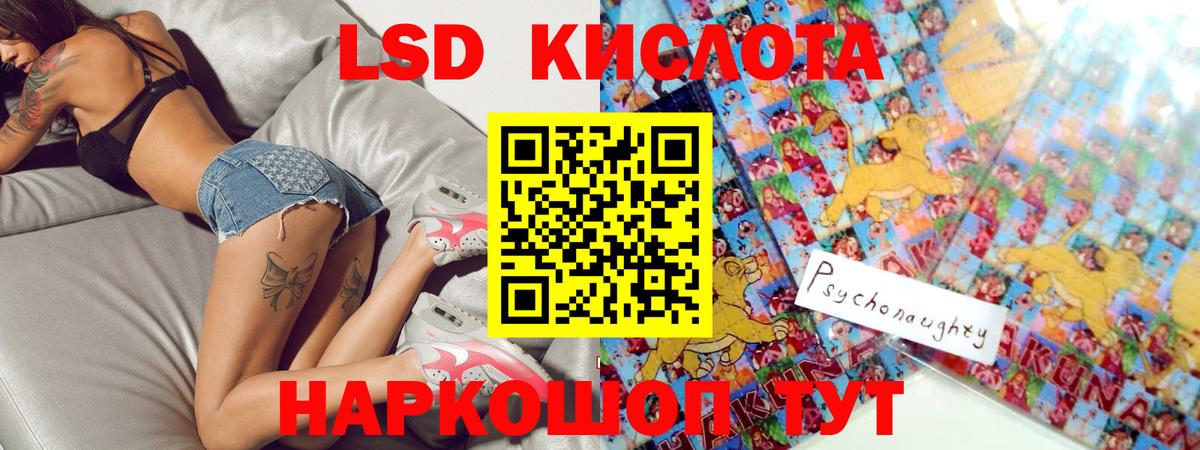 Кстово  Лсд 25 экстази ecstasy  kraken сайт  Вход с VPN  LSD-25 экстази кислота 