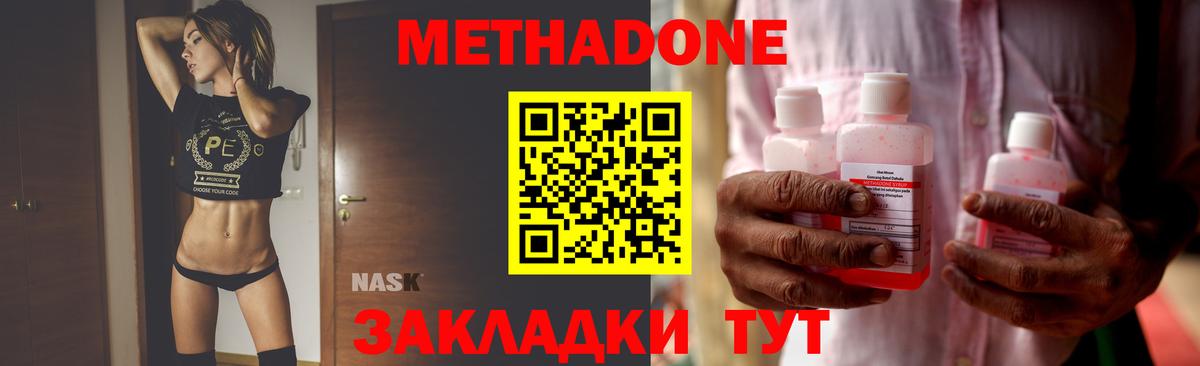 ГАШ Кстово