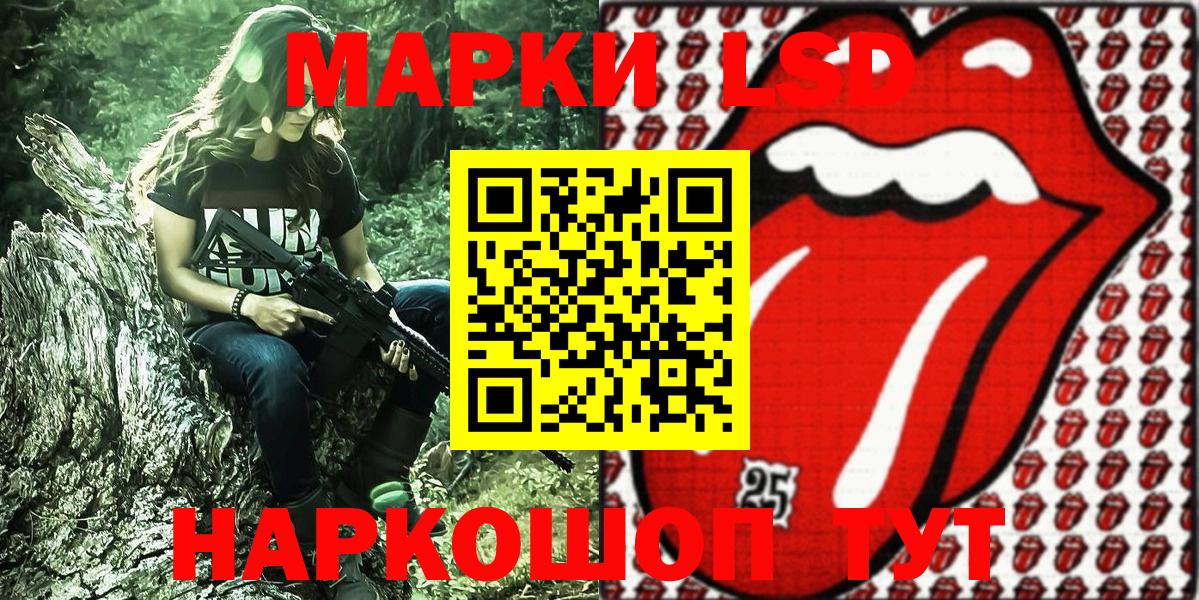 Марки N-bome 1,5мг  Марки 25I-NBOMe  Кстово  Вход с VPN  Марки N-bome 1,5мг 