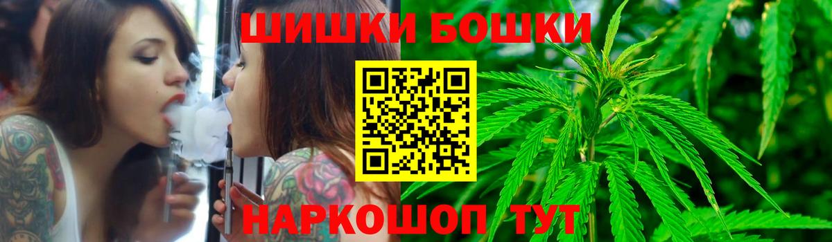 Каннабис MAZAR  Вход с VPN  Бошки Шишки AK-47  Марихуана план  Кстово 